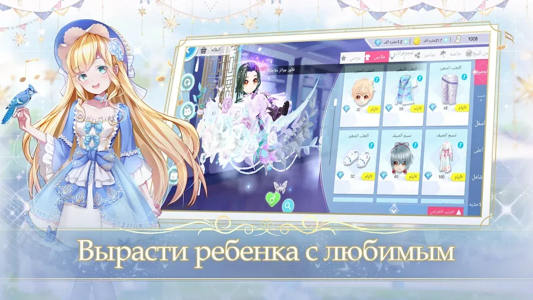 Взломанная Sweet Dance-RU (Свит Данс)  [МОД Mega Pack] — стабильная версия apk на Андроид screen 2