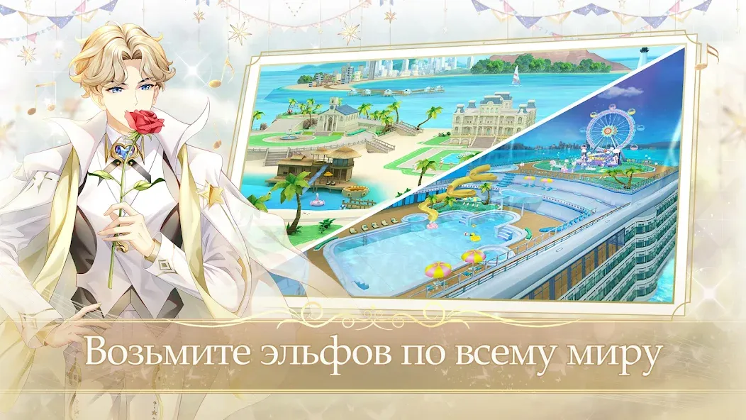 Взломанная Sweet Dance-RU (Свит Данс)  [МОД Mega Pack] — стабильная версия apk на Андроид screen 3