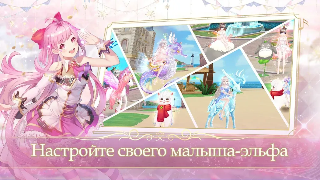 Взломанная Sweet Dance-RU (Свит Данс)  [МОД Mega Pack] — стабильная версия apk на Андроид screen 5