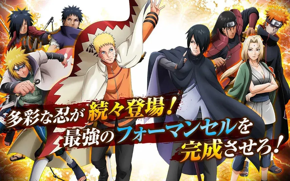 Скачать взлом NARUTO X BORUTO 忍者BORUTAGE  [МОД Unlocked] — полная версия apk на Андроид screen 5