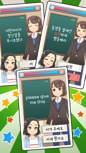 Скачать взлом My Korean Teacher : Quiz  [МОД Menu] — последняя версия apk на Андроид screen 4