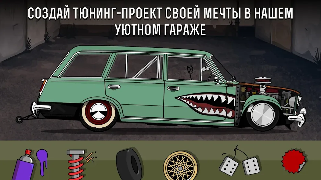 Скачать взломанную LS Garage — Симулятор тюнинга (ЛС Гараж)  [МОД Все открыто] — последняя версия apk на Андроид screen 1