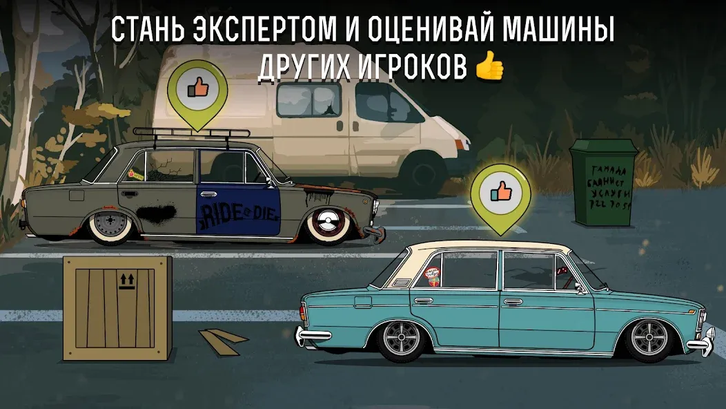 Скачать взломанную LS Garage — Симулятор тюнинга (ЛС Гараж)  [МОД Все открыто] — последняя версия apk на Андроид screen 4