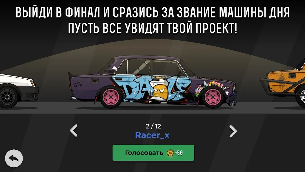 Скачать взломанную LS Garage — Симулятор тюнинга (ЛС Гараж)  [МОД Все открыто] — последняя версия apk на Андроид screen 5