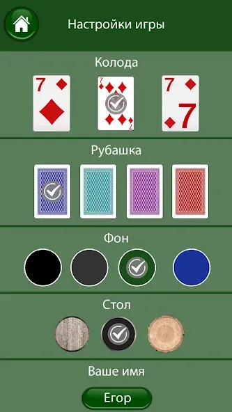 Взлом 21 очко (двадцать одно, карты)  [МОД Unlimited Money] — полная версия apk на Андроид screen 5