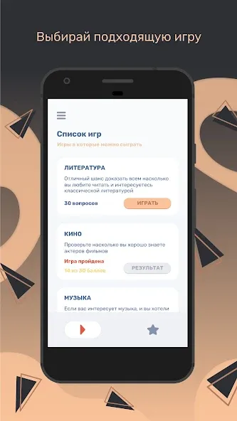 Взломанная Квиз  [МОД Бесконечные деньги] — полная версия apk на Андроид screen 1