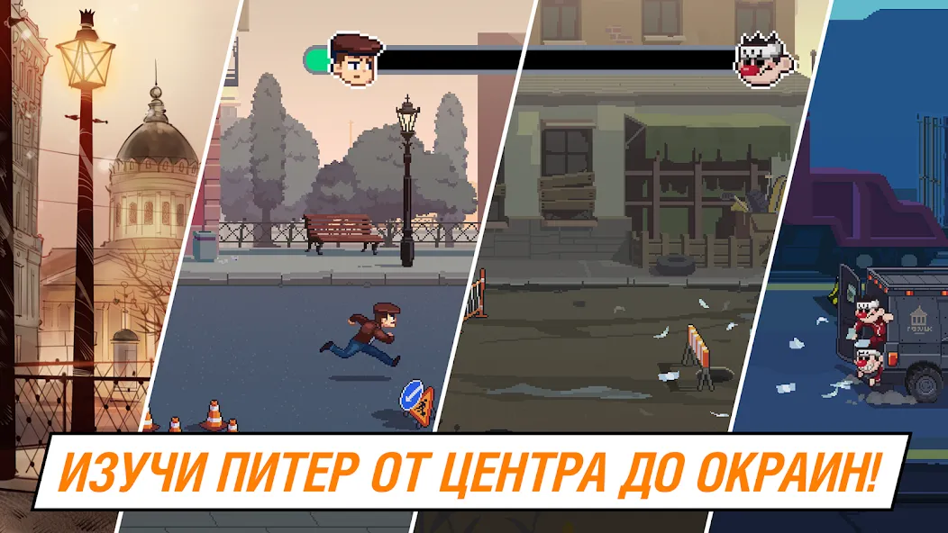 Взлом Майор Гром: погоня  [МОД Много монет] — стабильная версия apk на Андроид screen 2