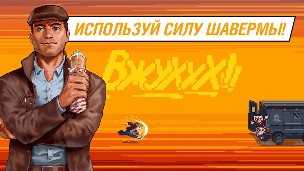 Взлом Майор Гром: погоня  [МОД Много монет] — стабильная версия apk на Андроид screen 4