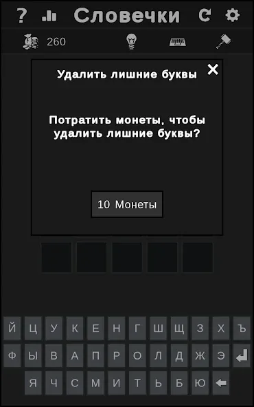 Взлом BuzzWords  [МОД Все открыто] — последняя версия apk на Андроид screen 3