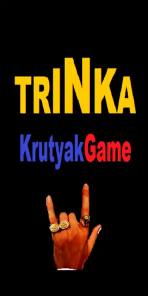 Скачать взломанную Trinka  [МОД Menu] — стабильная версия apk на Андроид screen 1