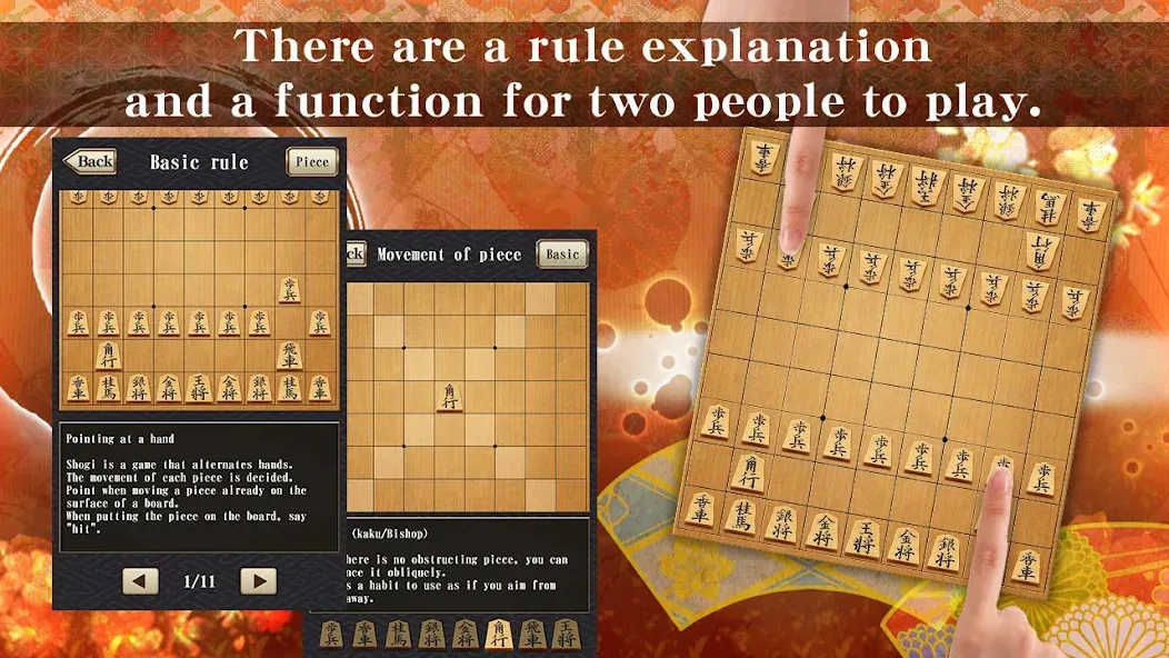 Взломанная Shogi — Japanese Chess (Шоги)  [МОД Unlimited Money] — стабильная версия apk на Андроид screen 2