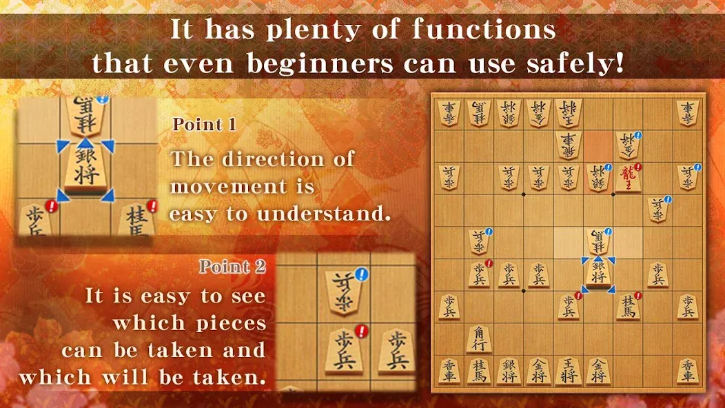 Взломанная Shogi — Japanese Chess (Шоги)  [МОД Unlimited Money] — стабильная версия apk на Андроид screen 3