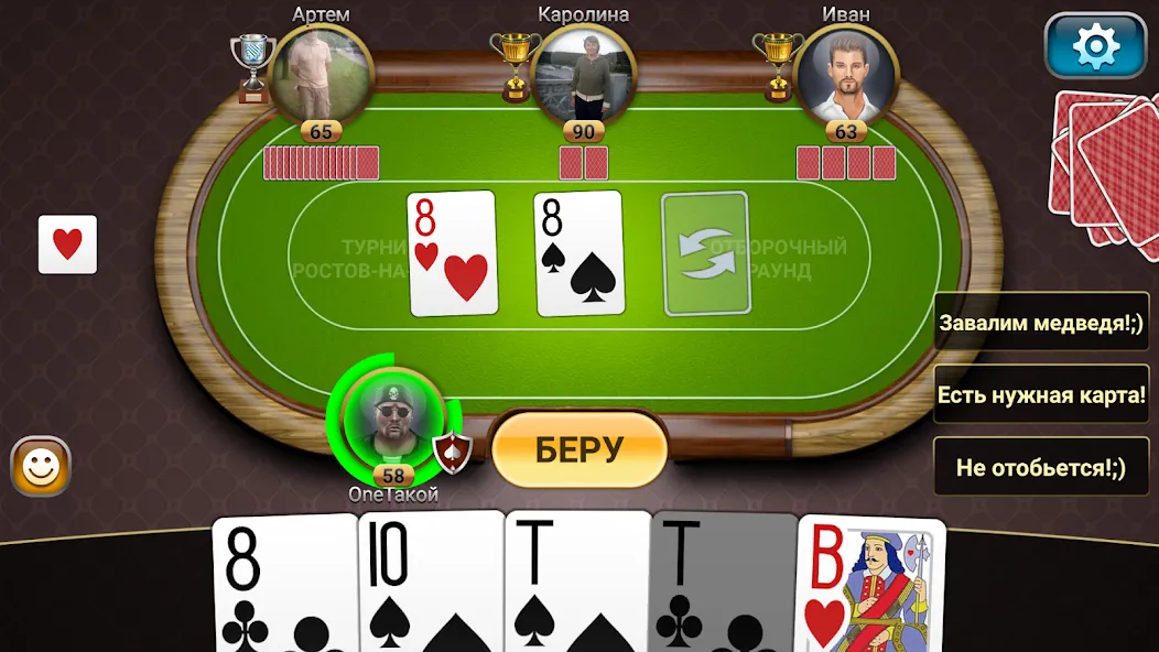 Взлом Passing Durak: Championship  [МОД Все открыто] — полная версия apk на Андроид screen 2