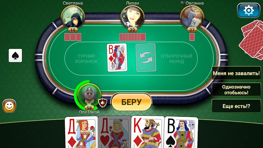 Взлом Passing Durak: Championship  [МОД Все открыто] — полная версия apk на Андроид screen 4