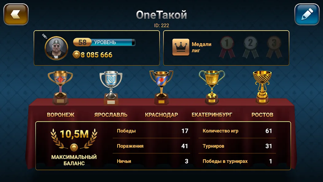 Взлом Passing Durak: Championship  [МОД Все открыто] — полная версия apk на Андроид screen 5