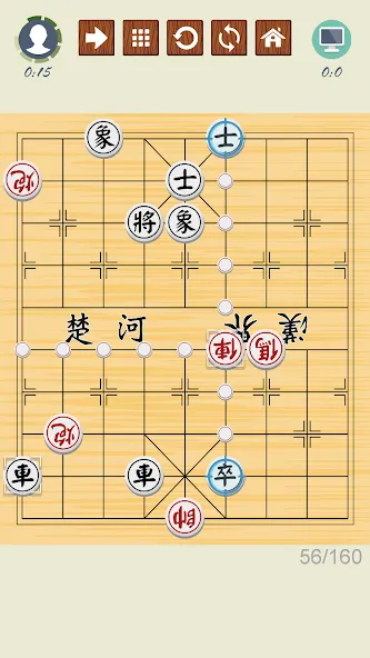 Взломанная Chinese Chess — Xiangqi Basics  [МОД Все открыто] — стабильная версия apk на Андроид screen 3