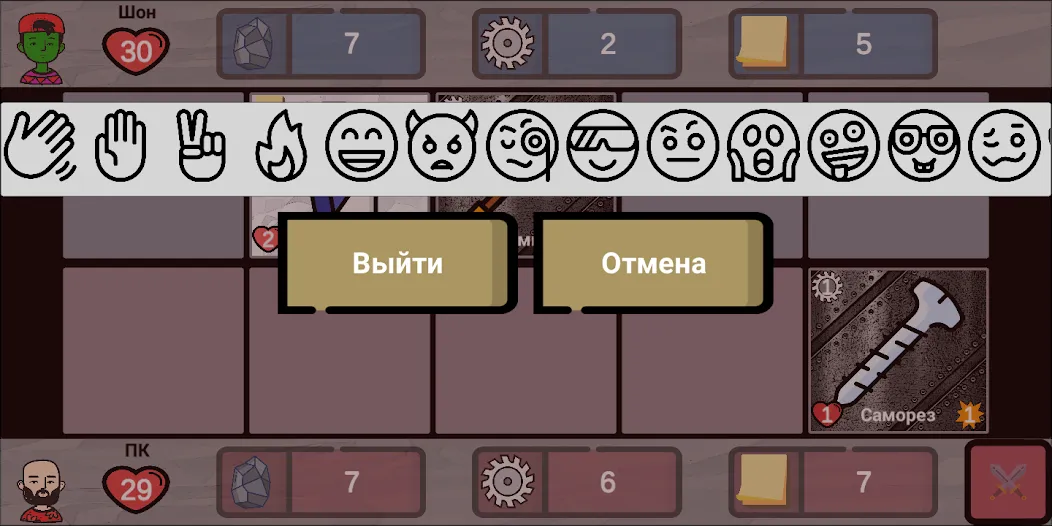 Скачать взлом Cards of rock, scissors and pa  [МОД Меню] — полная версия apk на Андроид screen 3