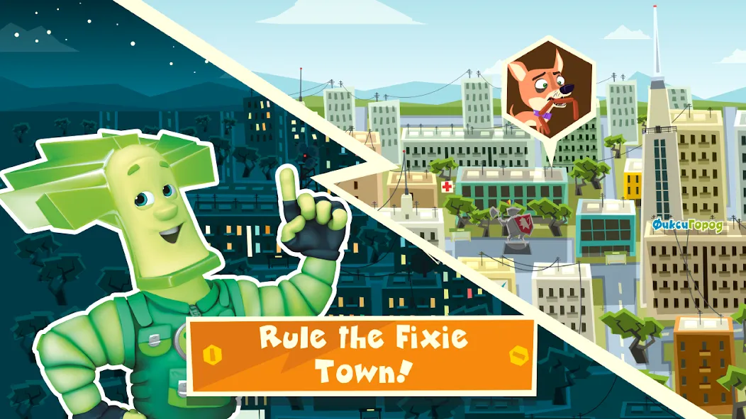 Скачать взлом The Fixies Town Cool Kid Games  [МОД Много денег] — последняя версия apk на Андроид screen 3