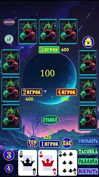 Взломанная ТРИнька  [МОД Mega Pack] — последняя версия apk на Андроид screen 5