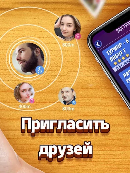 Взлом Дурак  [МОД Много денег] — стабильная версия apk на Андроид screen 3