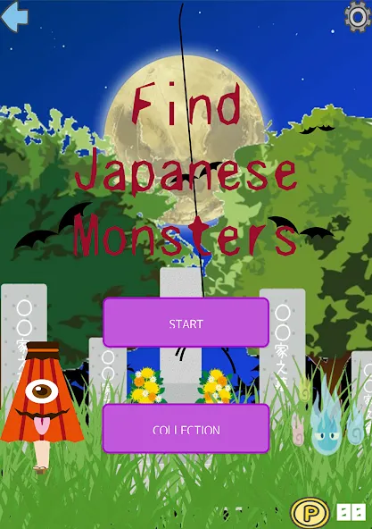 Взлом Find Japanese Monsters-Yokai- (Финд Японез Монстерс)  [МОД Бесконечные монеты] — полная версия apk на Андроид screen 1