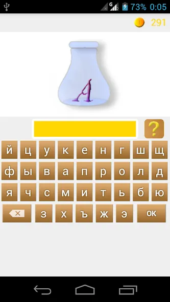 Скачать взлом Rebuses in Russian  [МОД Много денег] — стабильная версия apk на Андроид screen 1