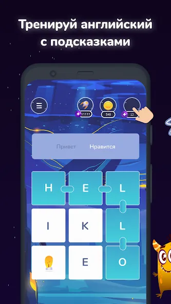 Взлом Филворды English Planet  [МОД Все открыто] — стабильная версия apk на Андроид screen 3