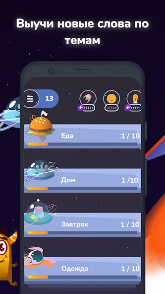 Взлом Филворды English Planet  [МОД Все открыто] — стабильная версия apk на Андроид screen 4