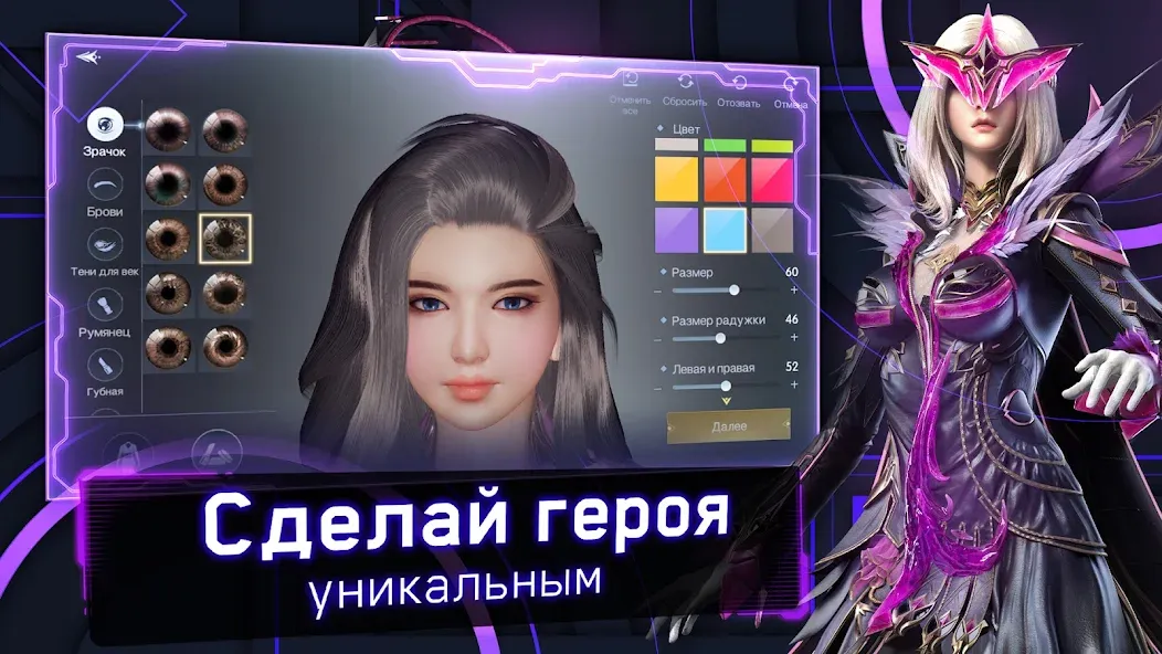 Взломанная Хроники Вечности — MMORPG  [МОД Меню] — полная версия apk на Андроид screen 1