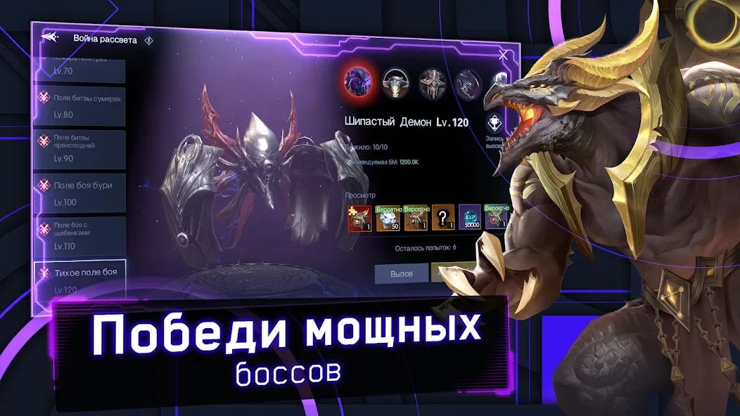 Взломанная Хроники Вечности — MMORPG  [МОД Меню] — полная версия apk на Андроид screen 2