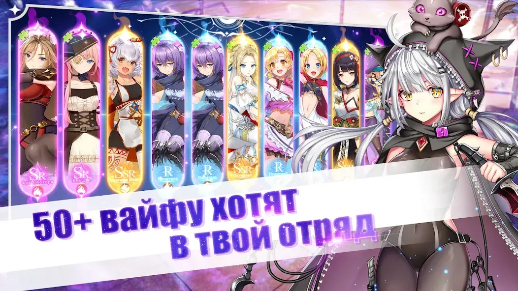 Взлом Girls and Hunter: IDLE аниме (Девушки и охотник)  [МОД Много монет] — полная версия apk на Андроид screen 1