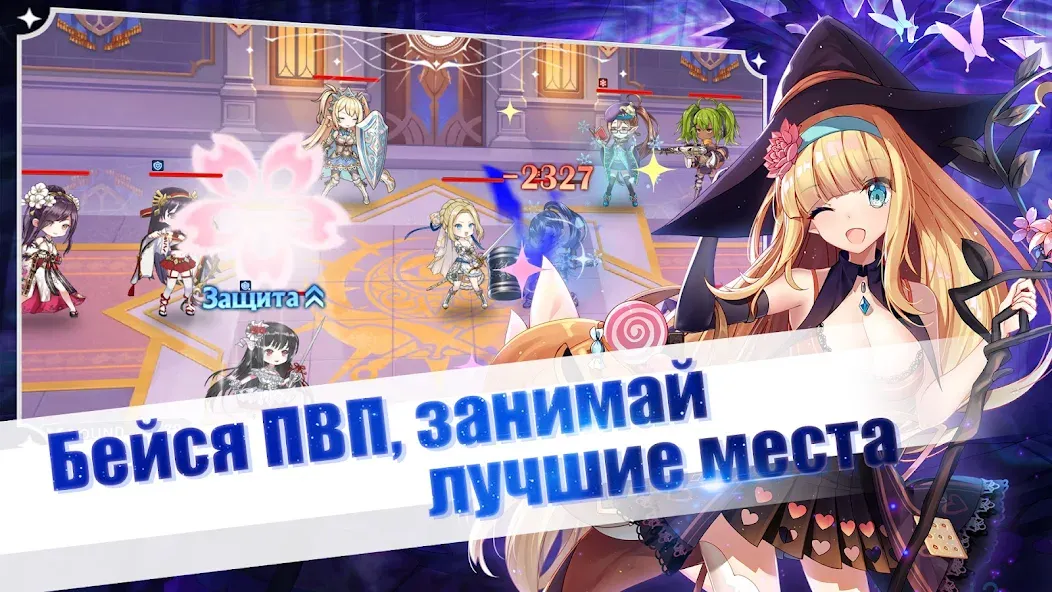 Взлом Girls and Hunter: IDLE аниме (Девушки и охотник)  [МОД Много монет] — полная версия apk на Андроид screen 2