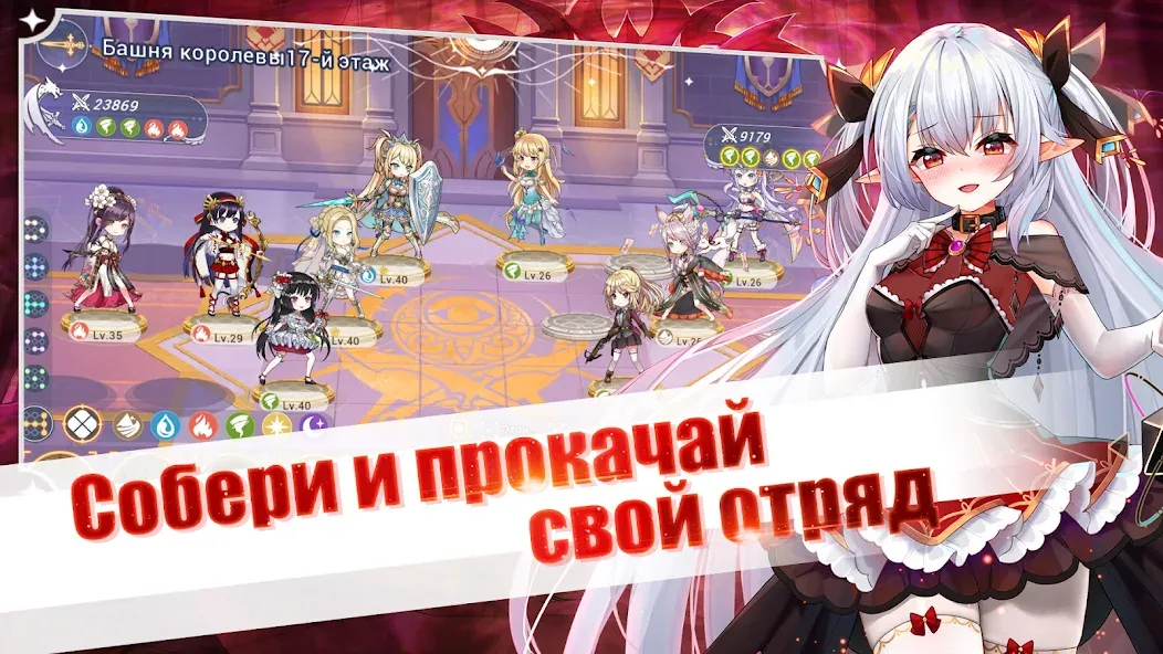 Взлом Girls and Hunter: IDLE аниме (Девушки и охотник)  [МОД Много монет] — полная версия apk на Андроид screen 4