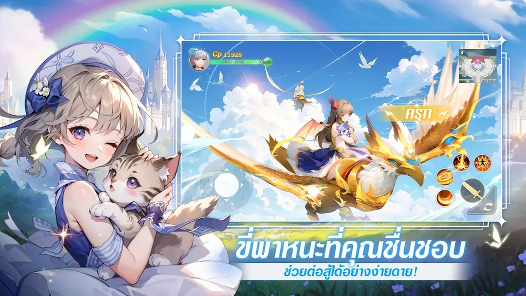 Взлом Shining Land:สัตว์เลี้ยงช่วยรบ (Шайнинг Ленд)  [МОД Unlimited Money] — полная версия apk на Андроид screen 2