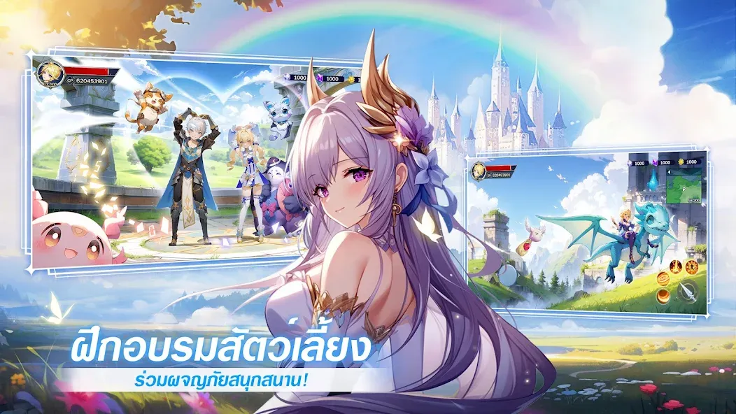 Взлом Shining Land:สัตว์เลี้ยงช่วยรบ (Шайнинг Ленд)  [МОД Unlimited Money] — полная версия apk на Андроид screen 4