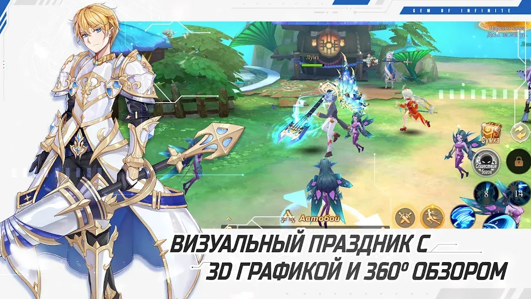 Взломанная Glory of Infinite (Глори оф Инфинит)  [МОД Unlocked] — стабильная версия apk на Андроид screen 3