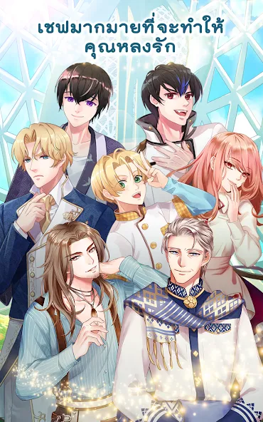 Взломанная Call Me Master — Otome Game (Колл Ми Мастер)  [МОД Все открыто] — стабильная версия apk на Андроид screen 5