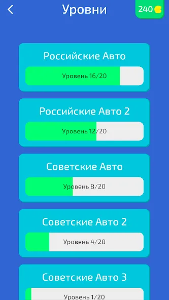 Скачать взлом Угадай Русское Авто!  [МОД Unlimited Money] — последняя версия apk на Андроид screen 5