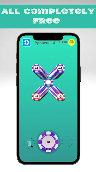 Взломанная Number master — Number puzzle  [МОД Все открыто] — полная версия apk на Андроид screen 2