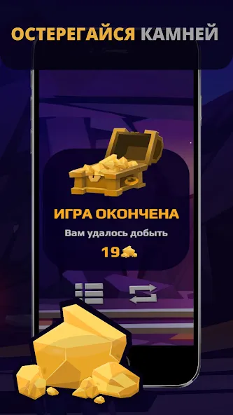 Взлом Gold Digger (Голд Диггер)  [МОД Все открыто] — стабильная версия apk на Андроид screen 3