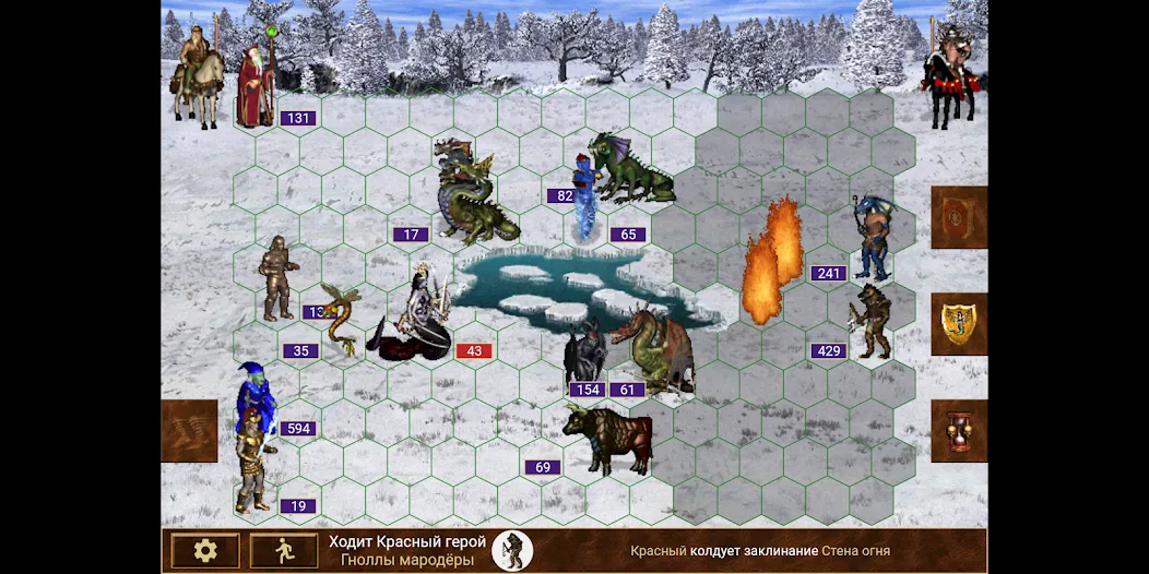 Скачать взлом Heroes of might and magic 3  [МОД Бесконечные деньги] — полная версия apk на Андроид screen 1