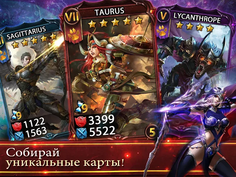 Скачать взлом Deck Heroes: Великая Битва! (Дек Хероес)  [МОД Много монет] — полная версия apk на Андроид screen 2