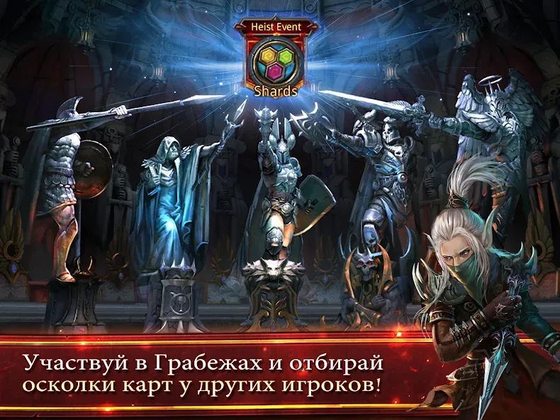 Скачать взлом Deck Heroes: Великая Битва! (Дек Хероес)  [МОД Много монет] — полная версия apk на Андроид screen 5