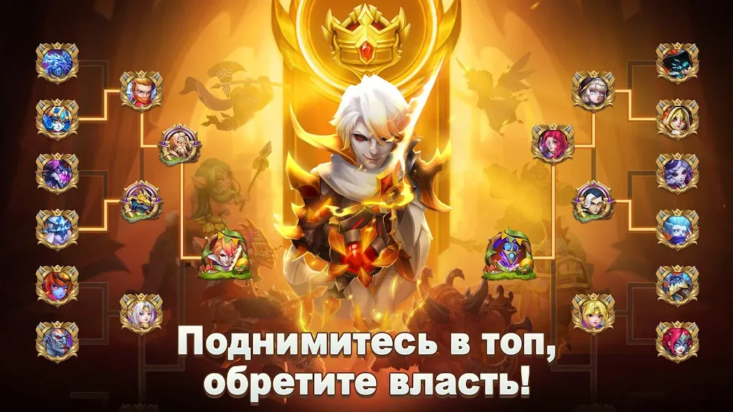 Скачать взломанную Castle Clash: Правитель мира (Кастл Клаш)  [МОД Много денег] — последняя версия apk на Андроид screen 1