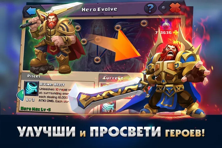 Скачать взлом Clash of Lords 2: Битва Легенд (Клеш оф Лордс 2)  [МОД Меню] — полная версия apk на Андроид screen 3