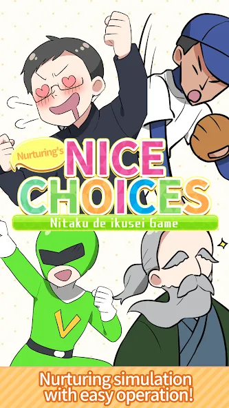 Взлом Nurturing’s nice choices  [МОД Меню] — последняя версия apk на Андроид screen 1