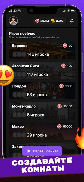 Скачать взломанную Сека (Seka, Свара) — карты  [МОД Mega Pack] — стабильная версия apk на Андроид screen 2