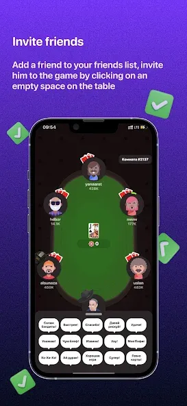 Скачать взломанную Teen Patti —  3 Patti (Rummy) (Тин Патти)  [МОД Menu] — полная версия apk на Андроид screen 2