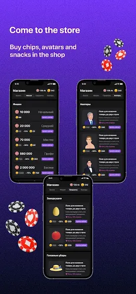 Скачать взломанную Teen Patti —  3 Patti (Rummy) (Тин Патти)  [МОД Menu] — полная версия apk на Андроид screen 4