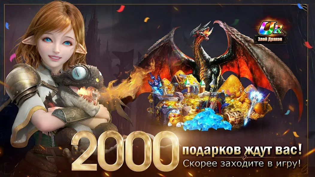 Взлом Demon Hunter: Rebirth-RU (Демон Хантер)  [МОД Menu] — стабильная версия apk на Андроид screen 1